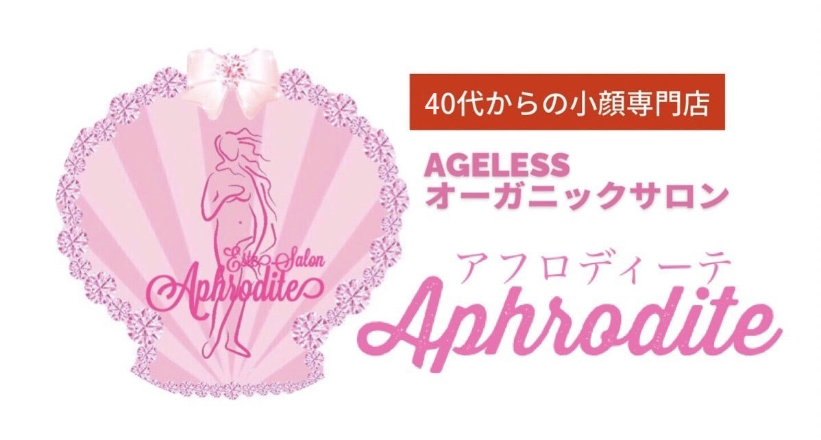 Aphrodite